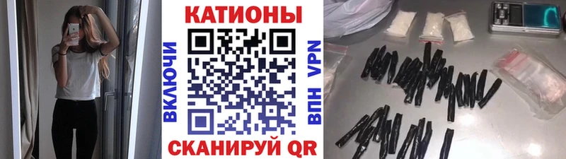 Виды наркоты Клинцы КОКАИН Меф мяу мяу А ПВП Каннабис