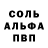 МДМА кристаллы Joshua Marin