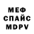 Кетамин ketamine Mr_Murtag