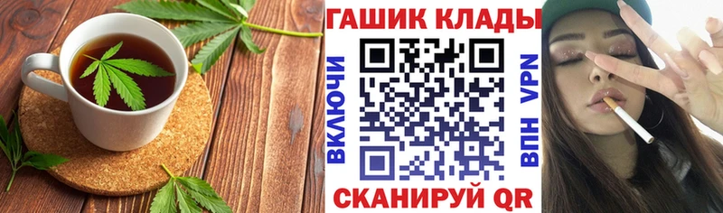Cannafood конопля  Клинцы 