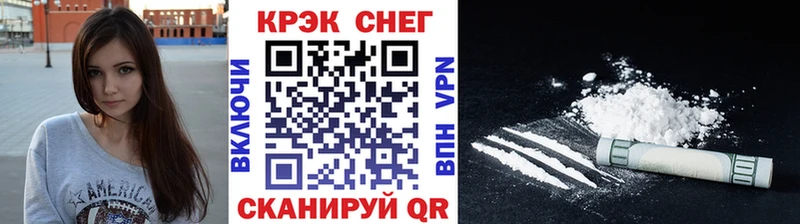 COCAIN VHQ  как найти   Клинцы 
