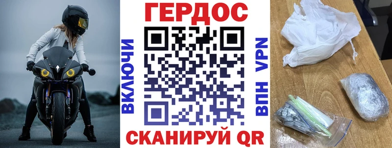 что такое наркотик  Клинцы  MEGA   ГЕРОИН афганец 
