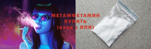 альфа пвп VHQ Белоозёрский