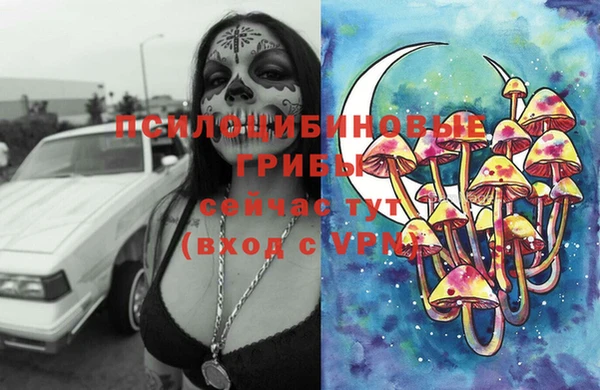 альфа пвп VHQ Белоозёрский