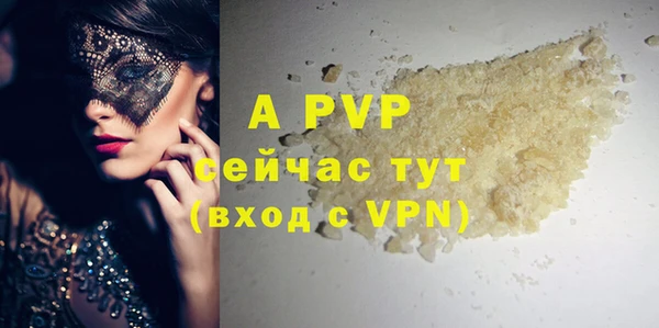 альфа пвп VHQ Белокуриха