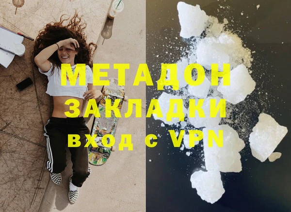 альфа пвп VHQ Белоозёрский