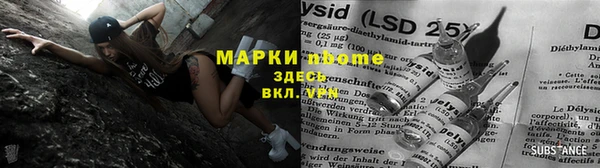 альфа пвп VHQ Белоозёрский