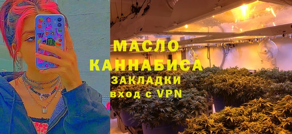 альфа пвп VHQ Белоозёрский