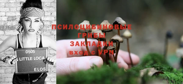 альфа пвп VHQ Белокуриха