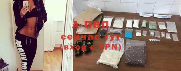 альфа пвп VHQ Белоозёрский