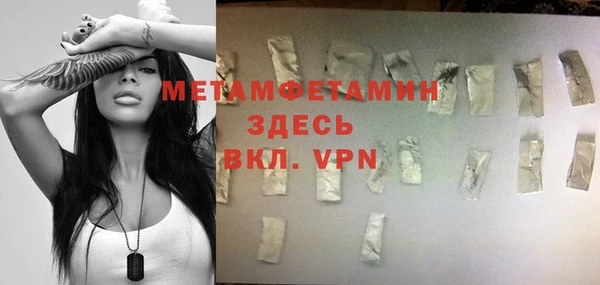 альфа пвп VHQ Белокуриха