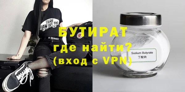 твердый Беломорск
