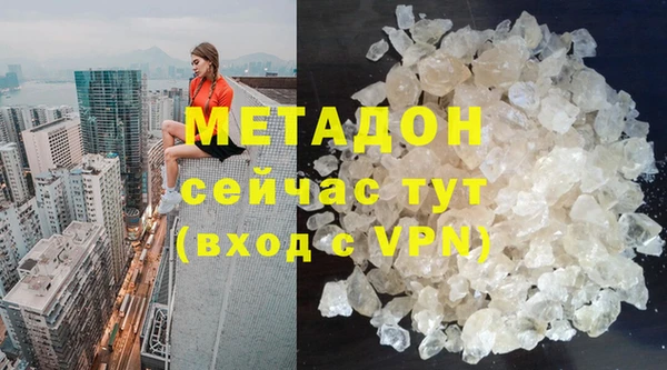 альфа пвп VHQ Белокуриха