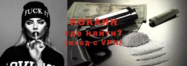 альфа пвп VHQ Белокуриха