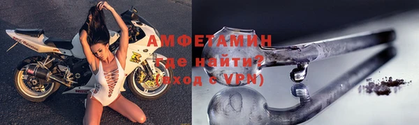 альфа пвп VHQ Белоозёрский