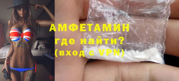 альфа пвп VHQ Белокуриха