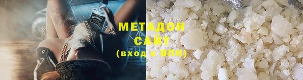 альфа пвп VHQ Белокуриха