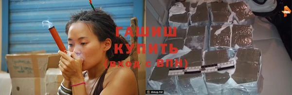 альфа пвп VHQ Белокуриха