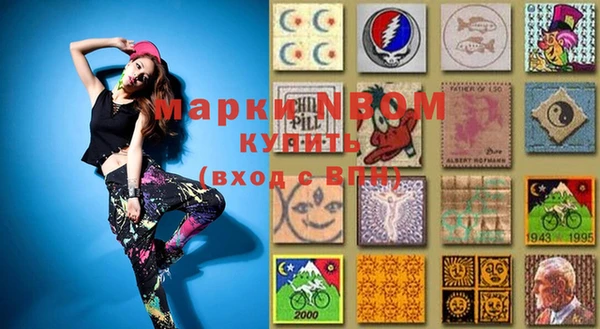 альфа пвп VHQ Белоозёрский