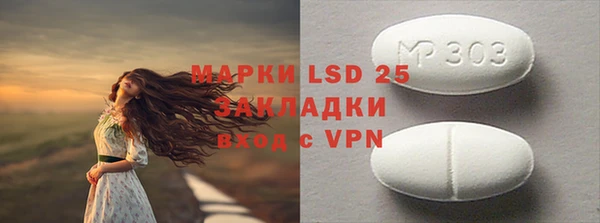твердый Беломорск