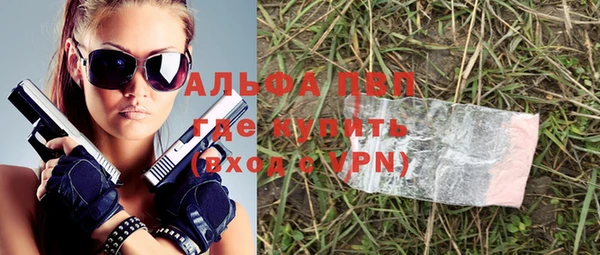 альфа пвп VHQ Белокуриха
