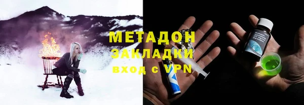 альфа пвп VHQ Белокуриха