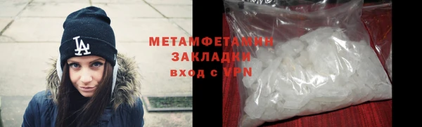 альфа пвп VHQ Белоозёрский