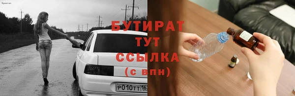 ПСИЛОЦИБИНОВЫЕ ГРИБЫ Куйбышев