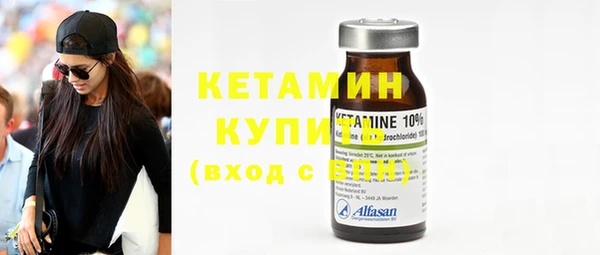 альфа пвп VHQ Белоозёрский