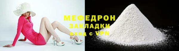 альфа пвп VHQ Белоозёрский