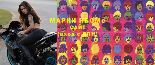 альфа пвп VHQ Белокуриха