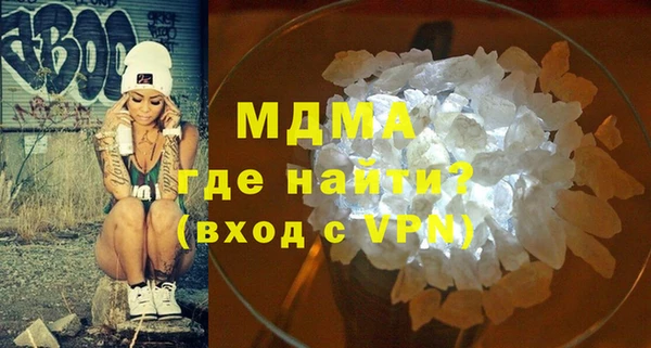 твердый Беломорск