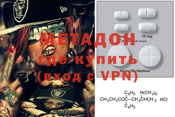 альфа пвп VHQ Белокуриха