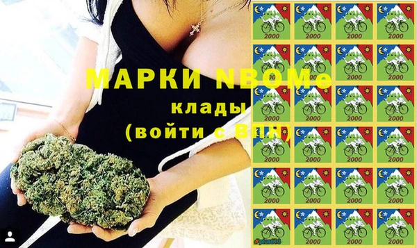 альфа пвп VHQ Белоозёрский