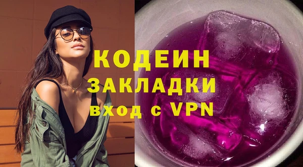 альфа пвп VHQ Белоозёрский