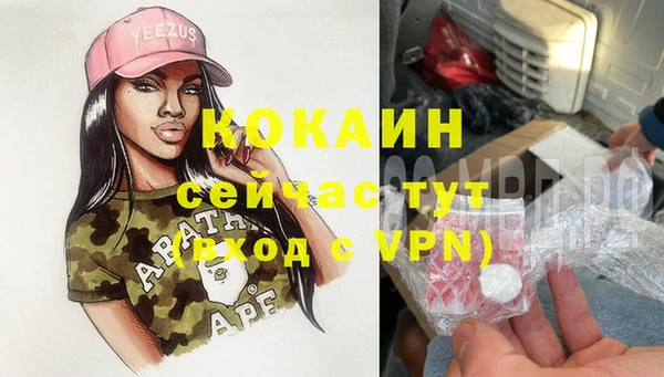 альфа пвп VHQ Белокуриха