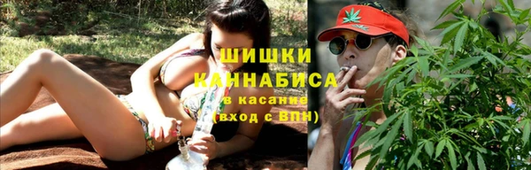 альфа пвп VHQ Белокуриха