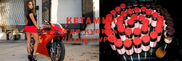 альфа пвп VHQ Белокуриха