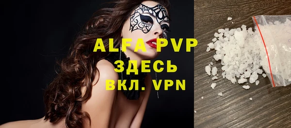 альфа пвп VHQ Белокуриха