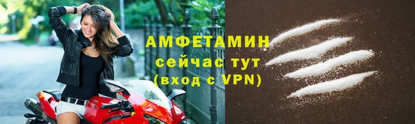 альфа пвп VHQ Белоозёрский