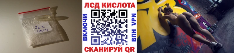 ЛСД экстази ecstasy  kraken зеркало  Клинцы  наркошоп 