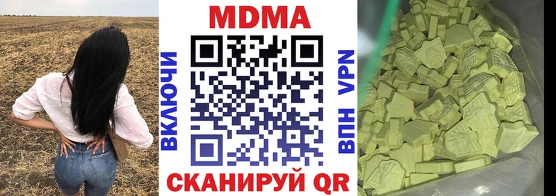 MDMA VHQ MEGA ссылка Клинцы