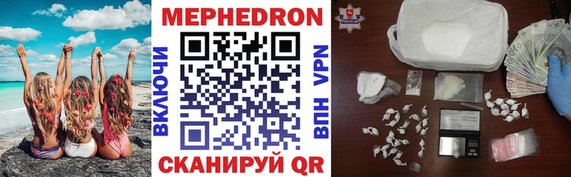 Мефедрон 4 MMC  МЕГА зеркало  Клинцы  купить наркотики сайты 