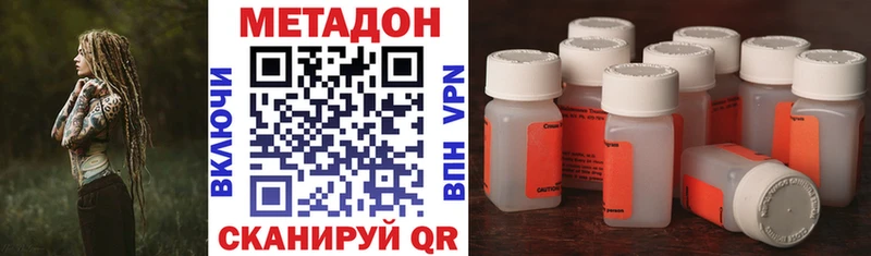 как найти закладки  Клинцы  shop состав  МЕТАДОН белоснежный 
