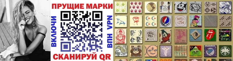Марки 25I-NBOMe 1,5мг  площадка какой сайт  Клинцы 