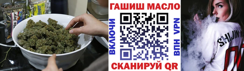 купить наркоту нарко площадка формула Дистиллят ТГК THC oil Клинцы