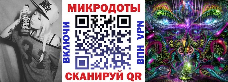 купить   Клинцы  Галлюциногенные грибы Magic Shrooms 